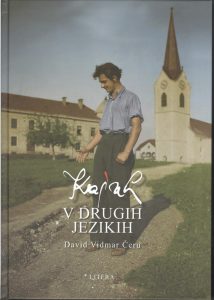 Kajuh v drugih jezikih